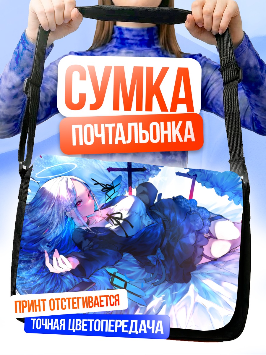 Сумка-почтальонка Ангел в лепестках