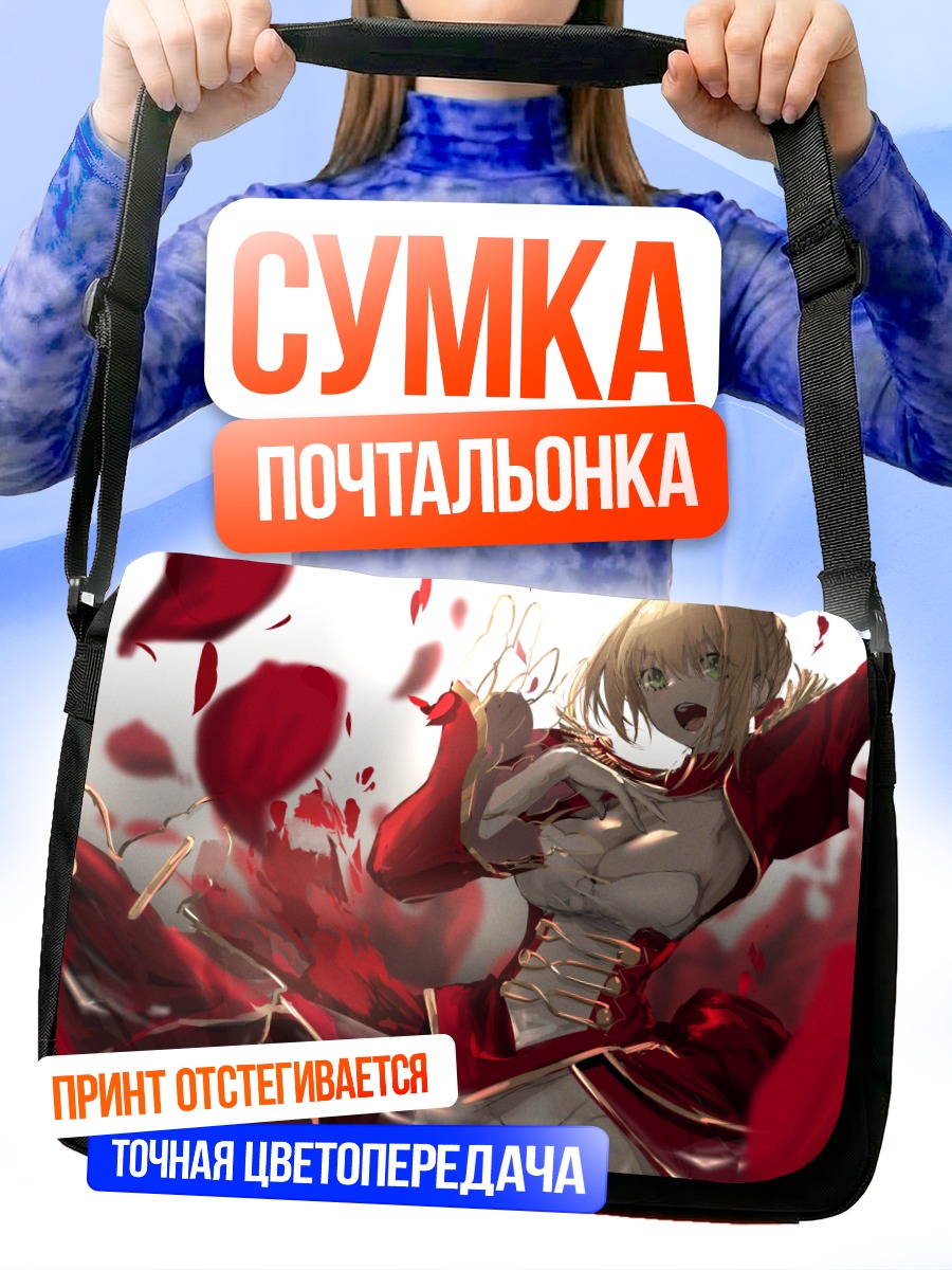 Сумка-почтальонка Неро Клавдий в лепестках