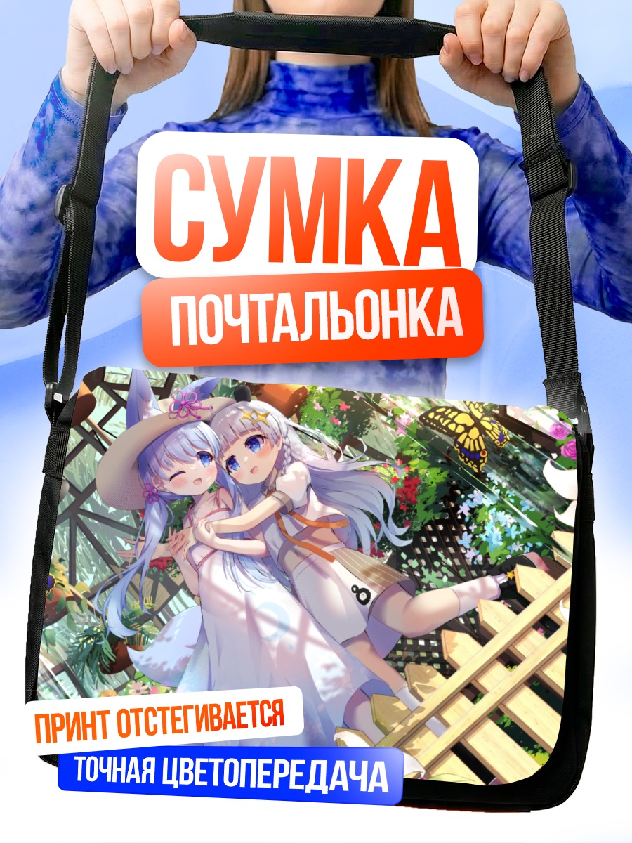 Сумка-почтальонка Кизуна Акари в цветах