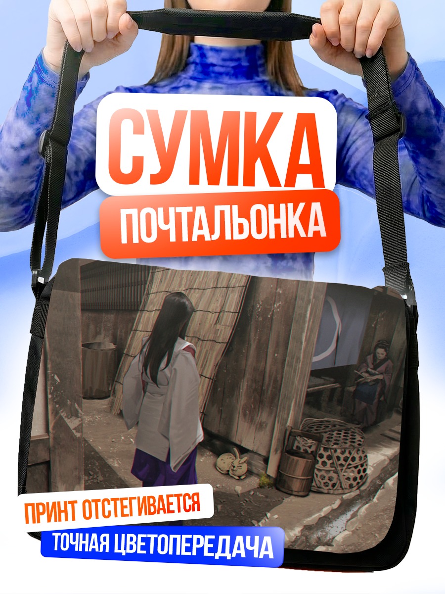 Сумка-почтальонка Девушка в кимоно