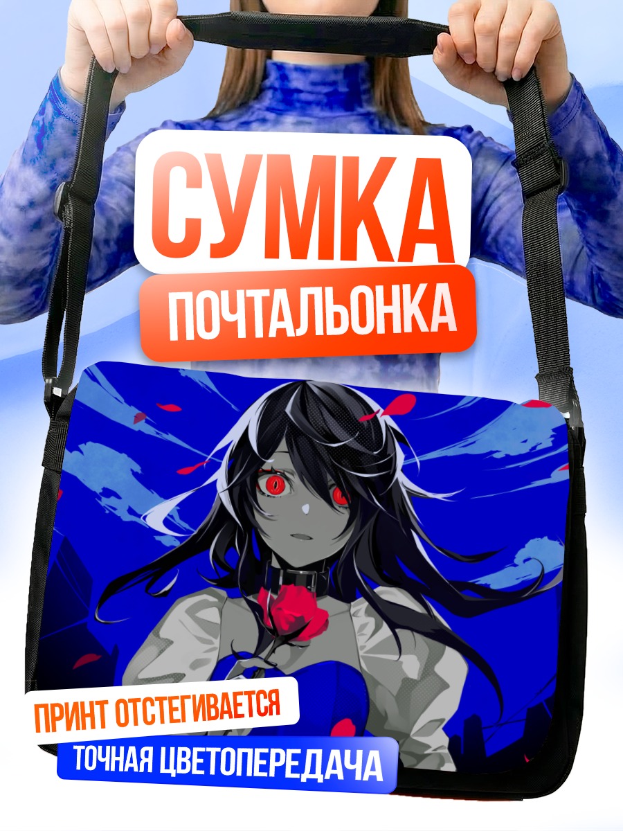 Сумка-почтальонка Мику Хацунэ с розой