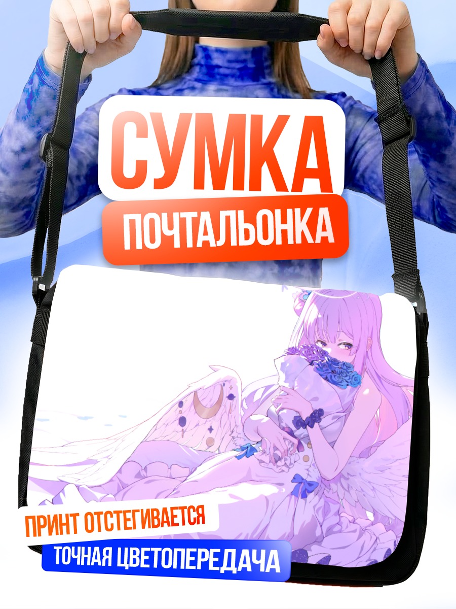 Сумка-почтальонка Мика Мисоно с цветами