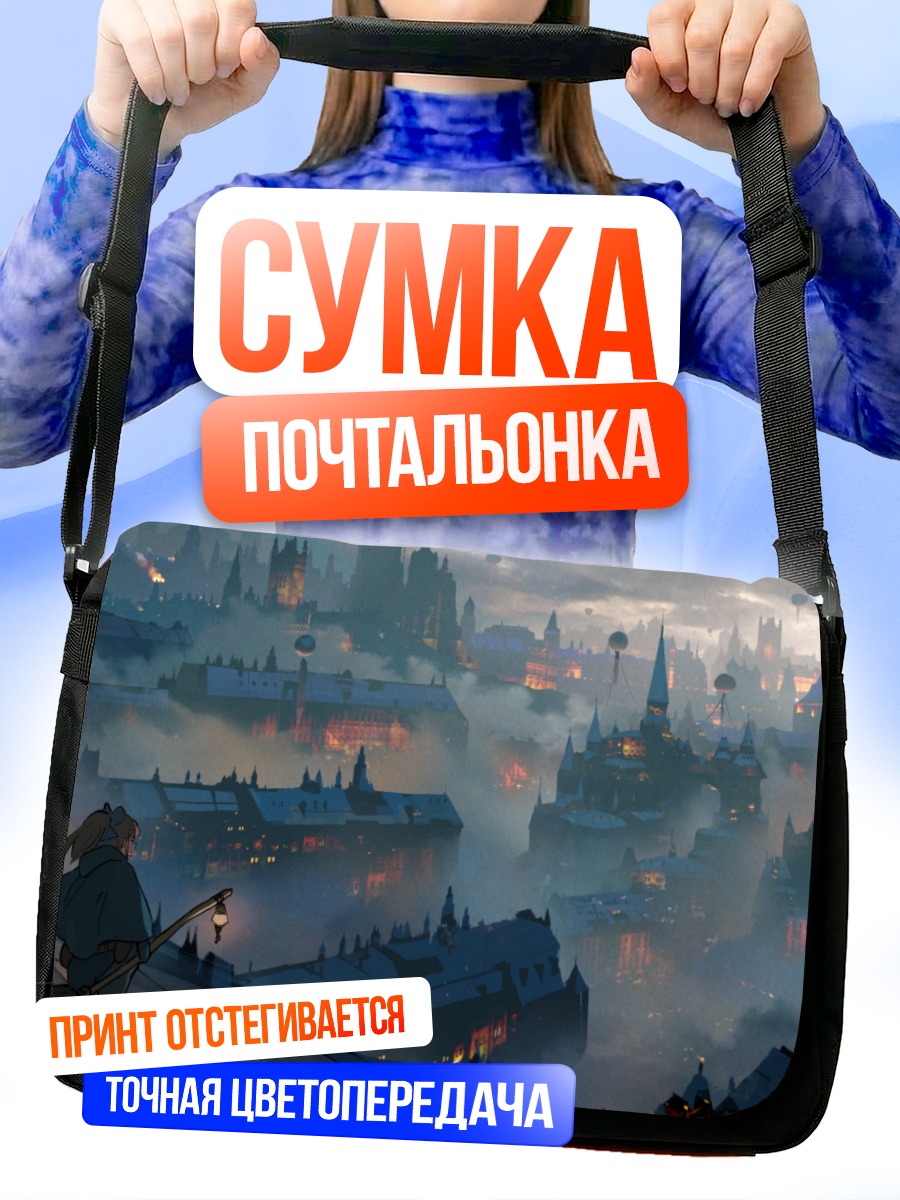 Сумка-почтальонка Кот в городе