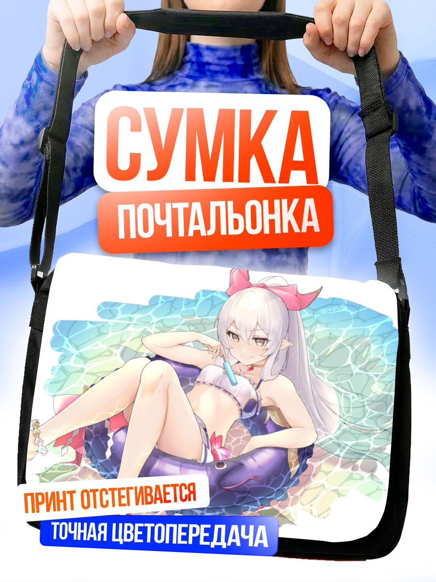 Сумка-почтальонка Медуза на пляже