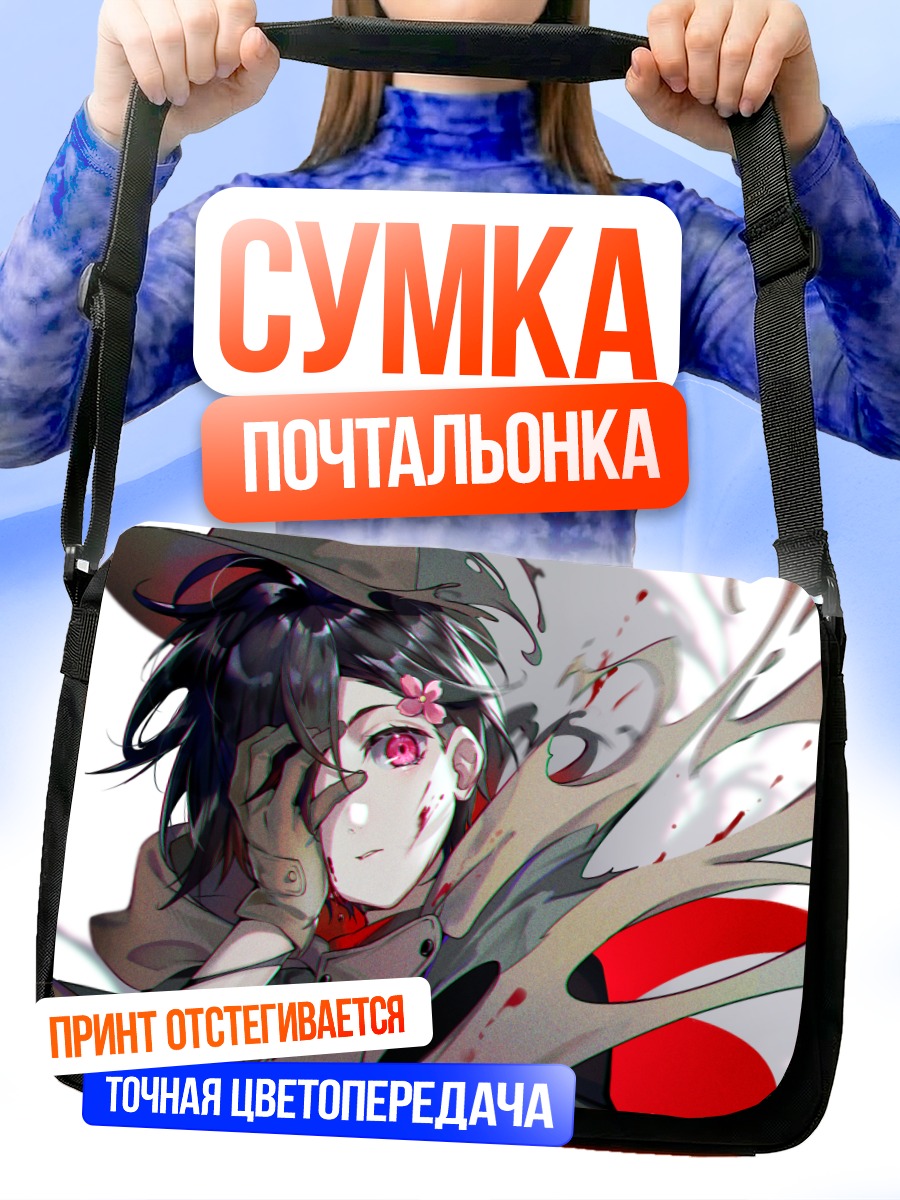 Сумка-почтальонка Кохару Хондомати в шляпе