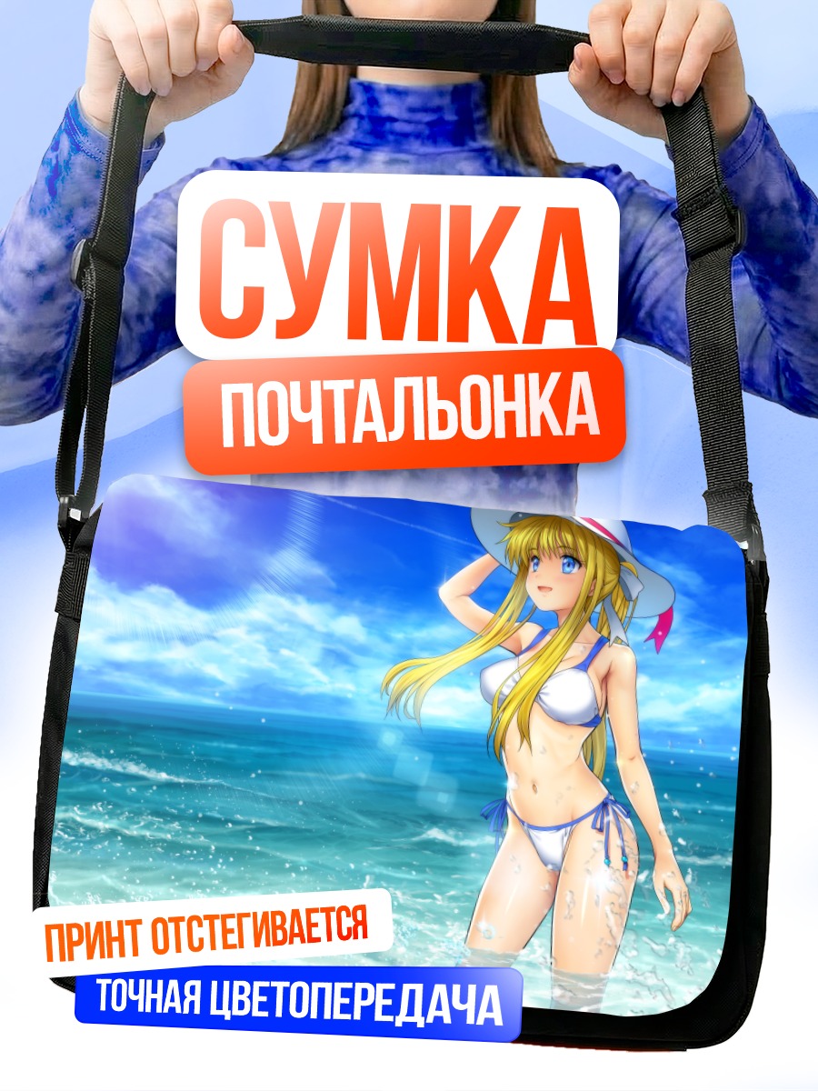Сумка-почтальонка Мисузу Камио на пляже