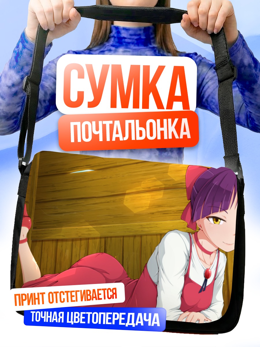 Сумка-почтальонка Неко Мусуме в красном