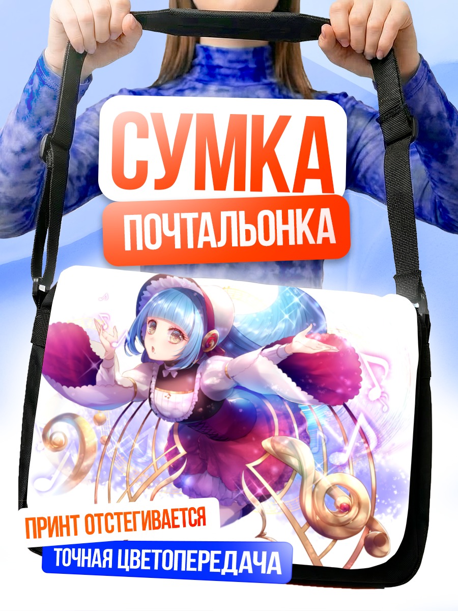 Сумка-почтальонка Девушка в корсете