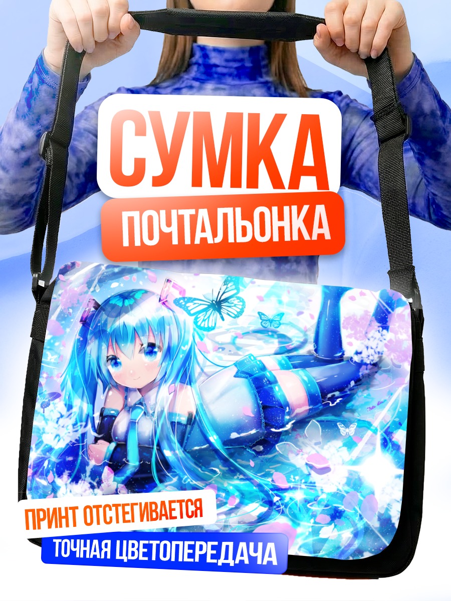 Сумка-почтальонка Мику Хацунэ в цветах
