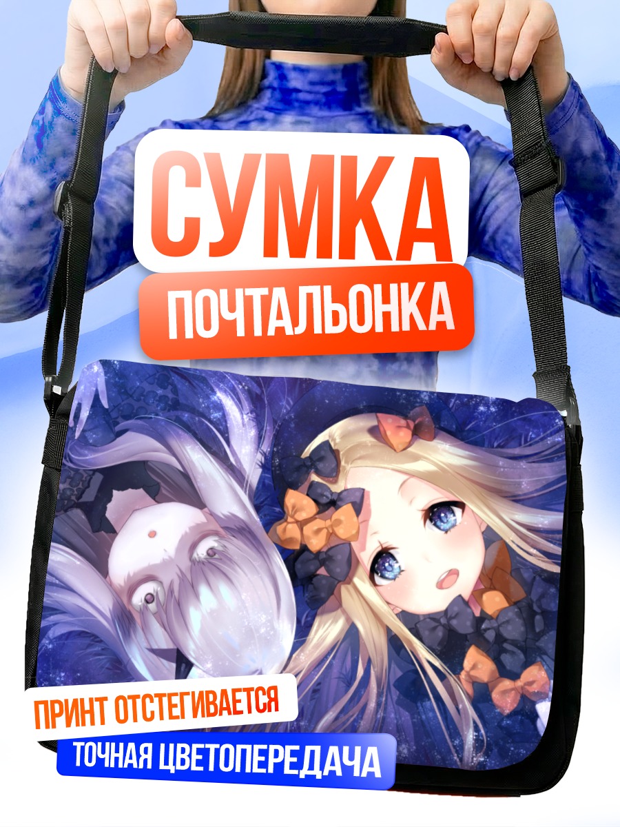 Сумка-почтальонка Абигейл Уильямс в космосе