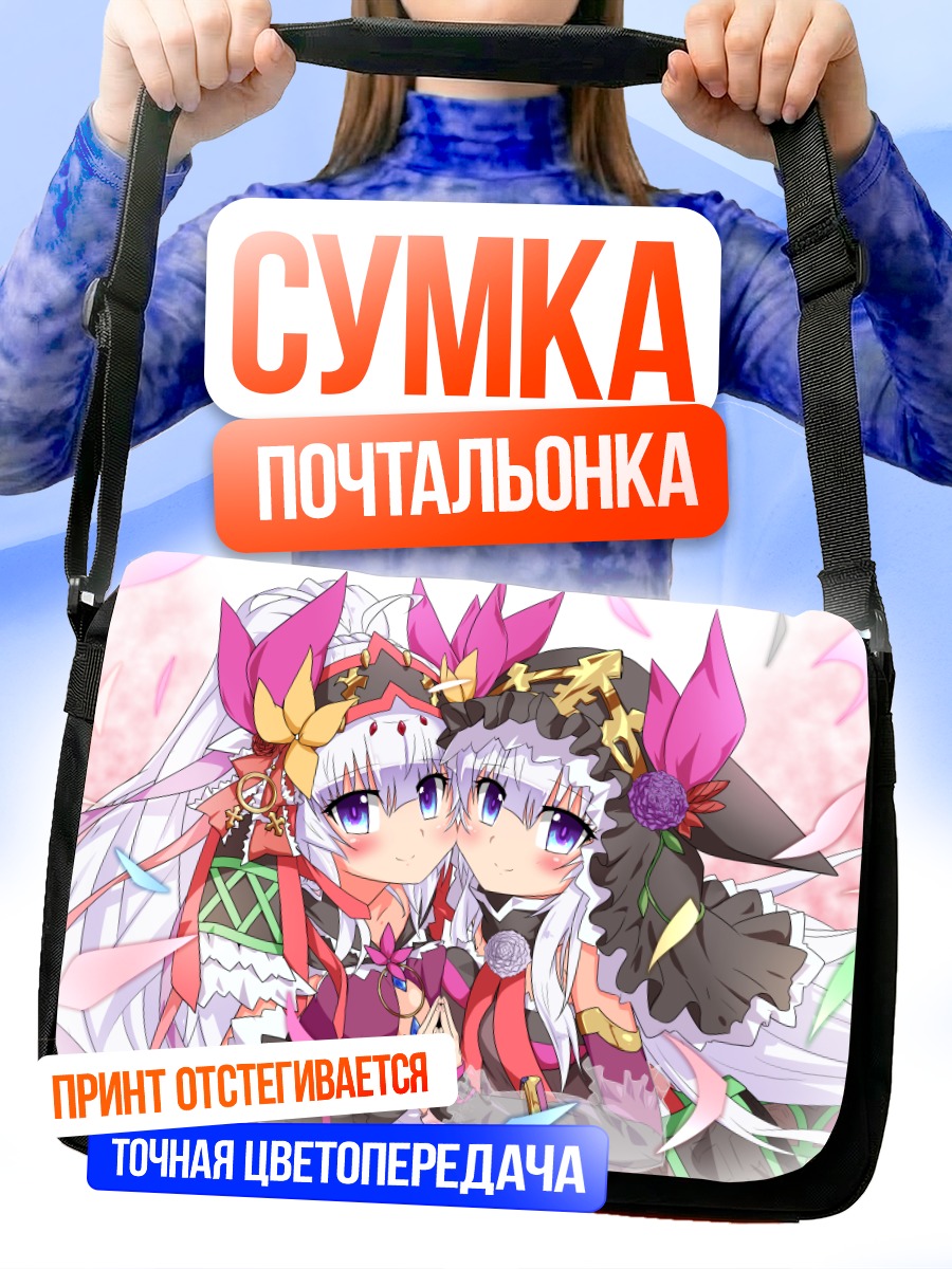 Сумка-почтальонка Курисса в цветах