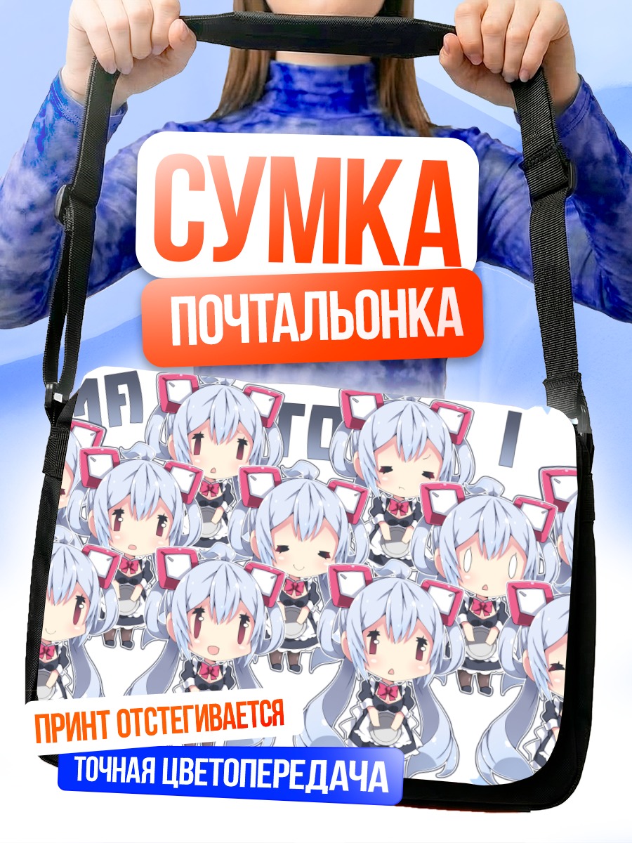 Сумка-почтальонка Матои в горошек