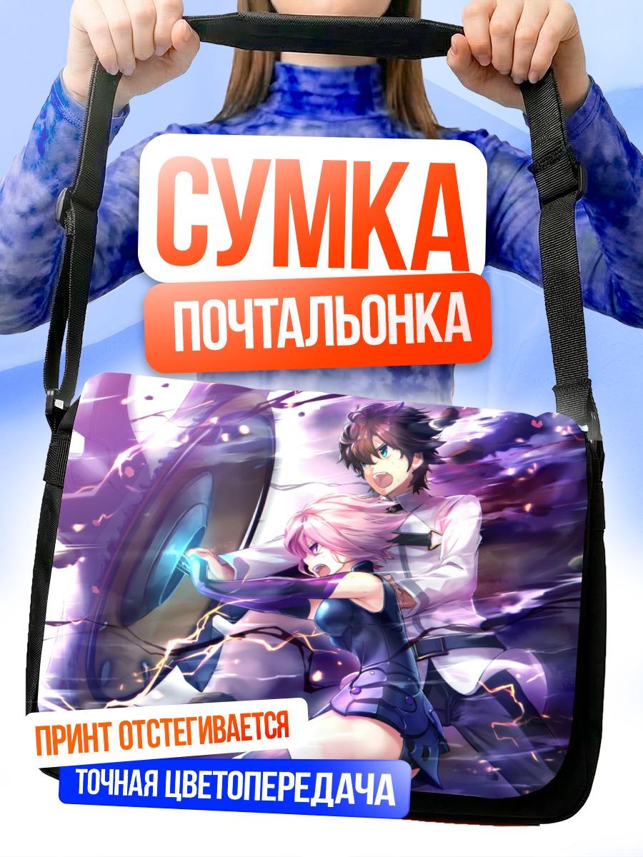 Сумка-почтальонка Маш Кириелайт и Рицука