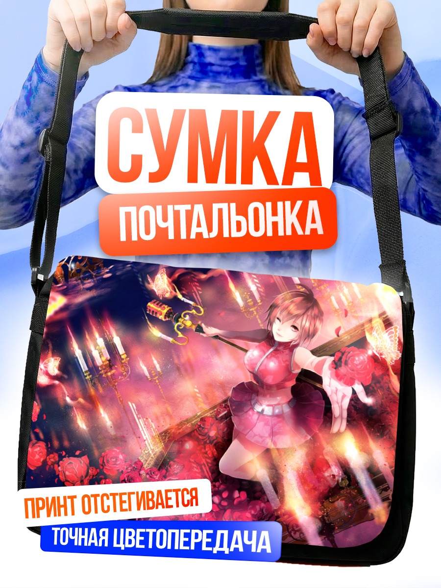 Сумка-почтальонка Мэйко в цветах