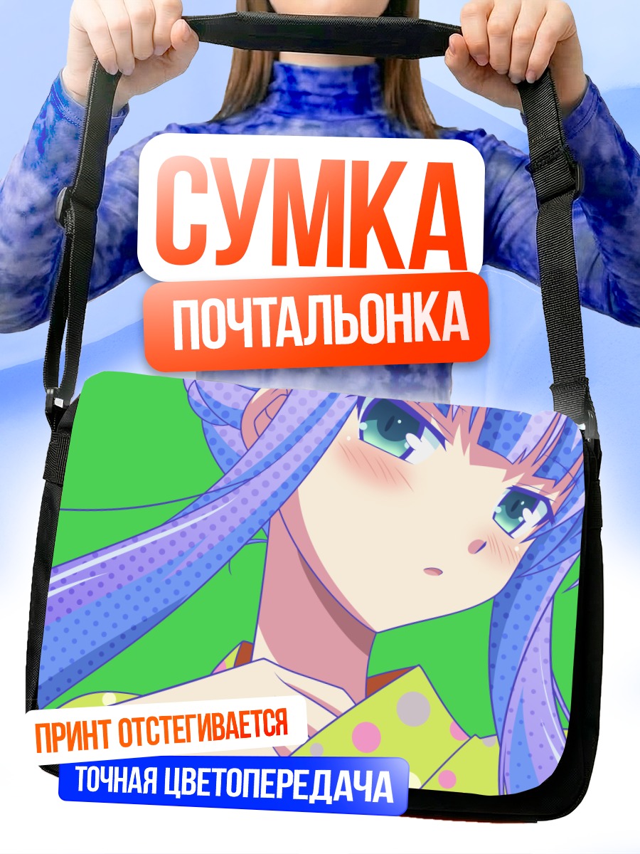 Сумка-почтальонка Шоко Киришима в кимоно