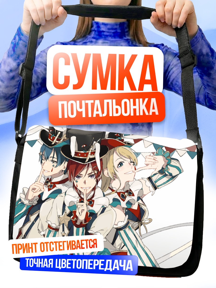 Сумка-почтальонка Маки Нишикино и подруги