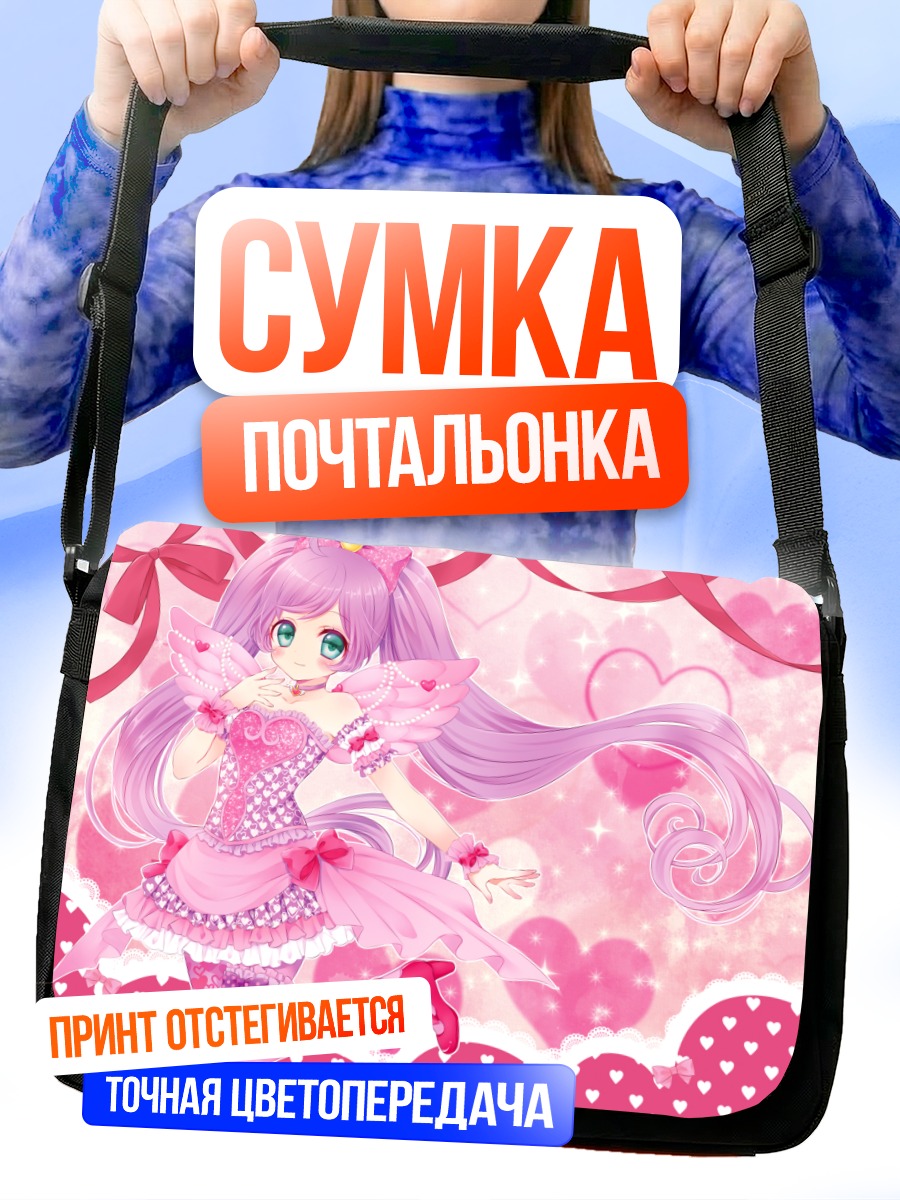 Сумка-почтальонка Манака Лала в сердцах