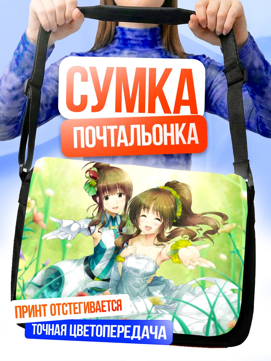 Сумка-почтальонка Айко Такамори в цветах