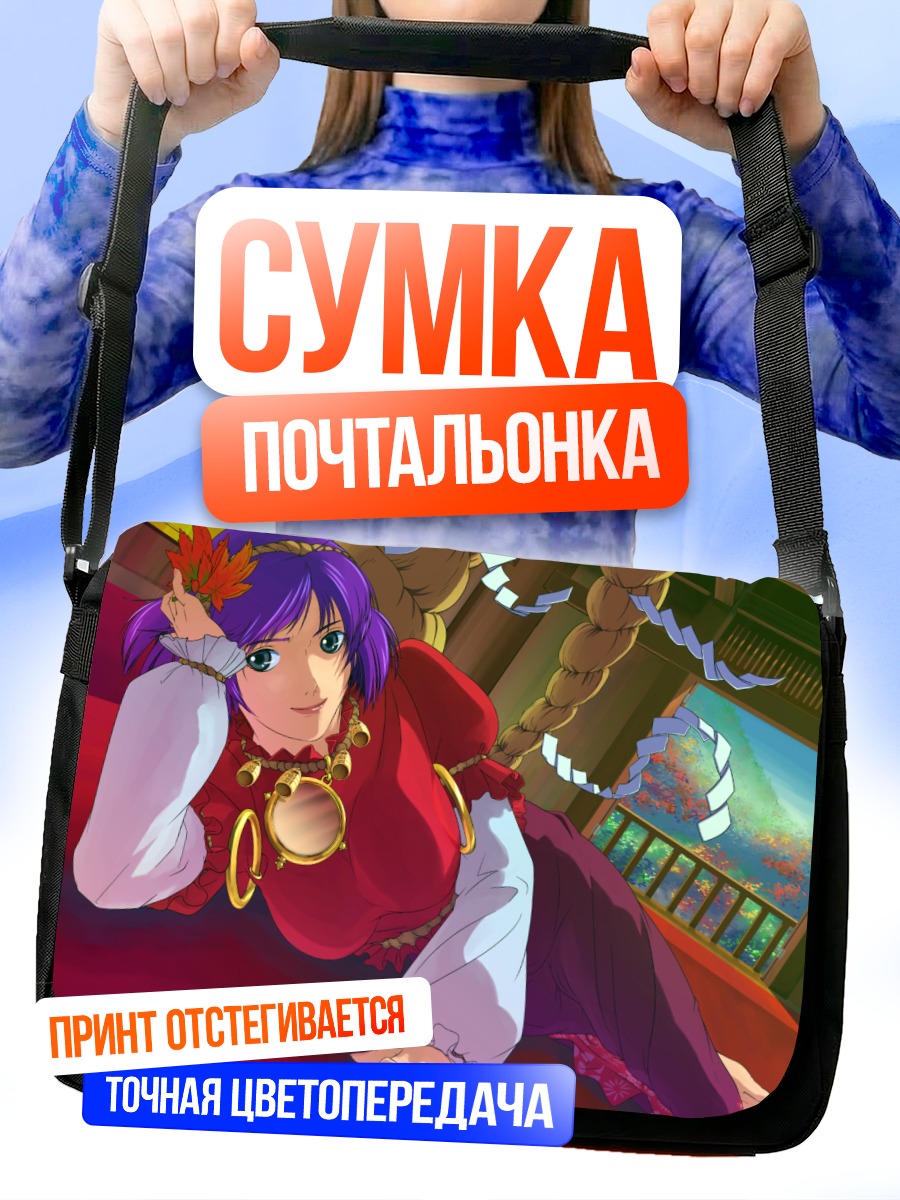 Сумка-почтальонка Канако Ясака в красном