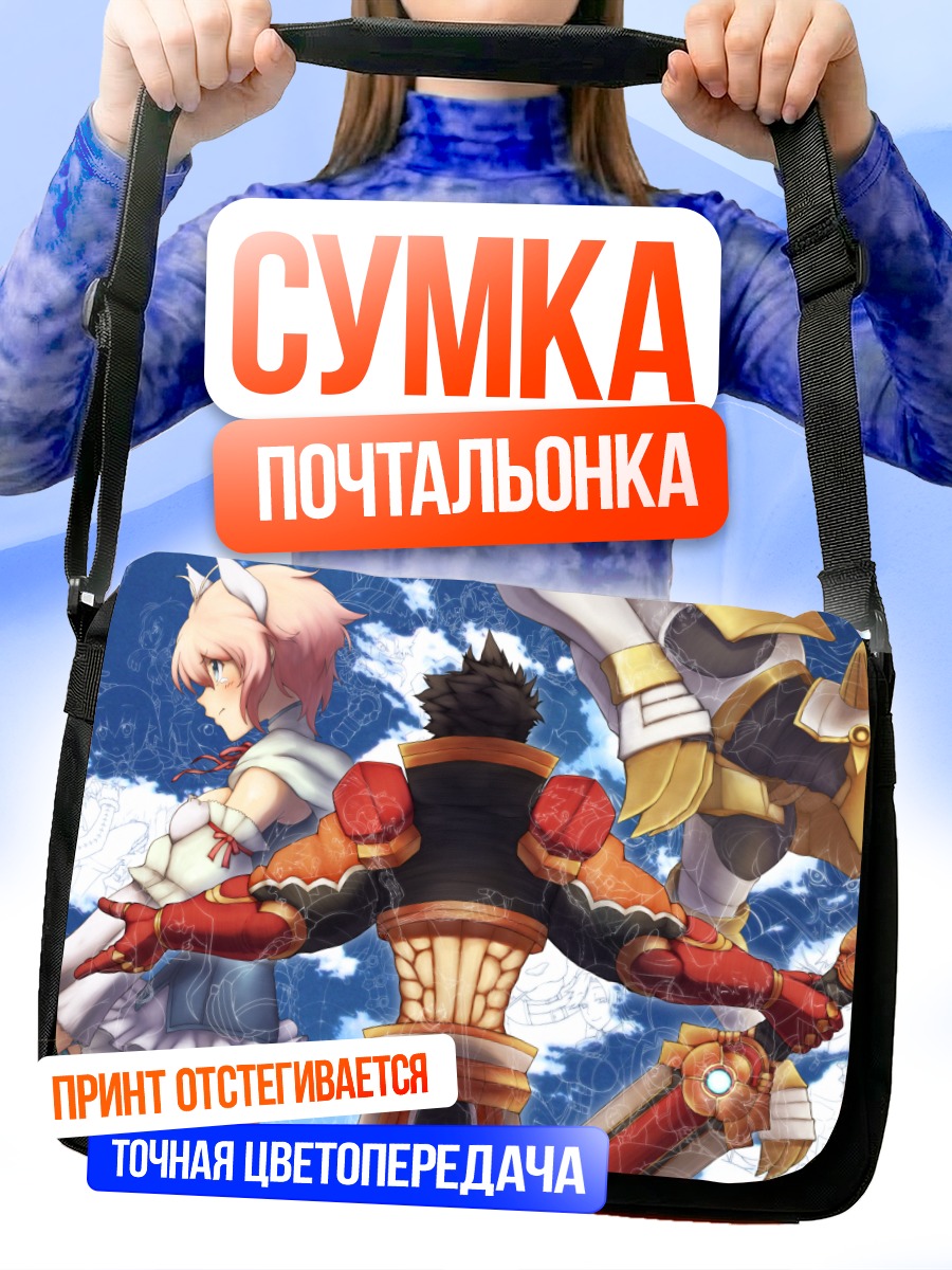 Сумка-почтальонка Герои Pixiv Fantasia