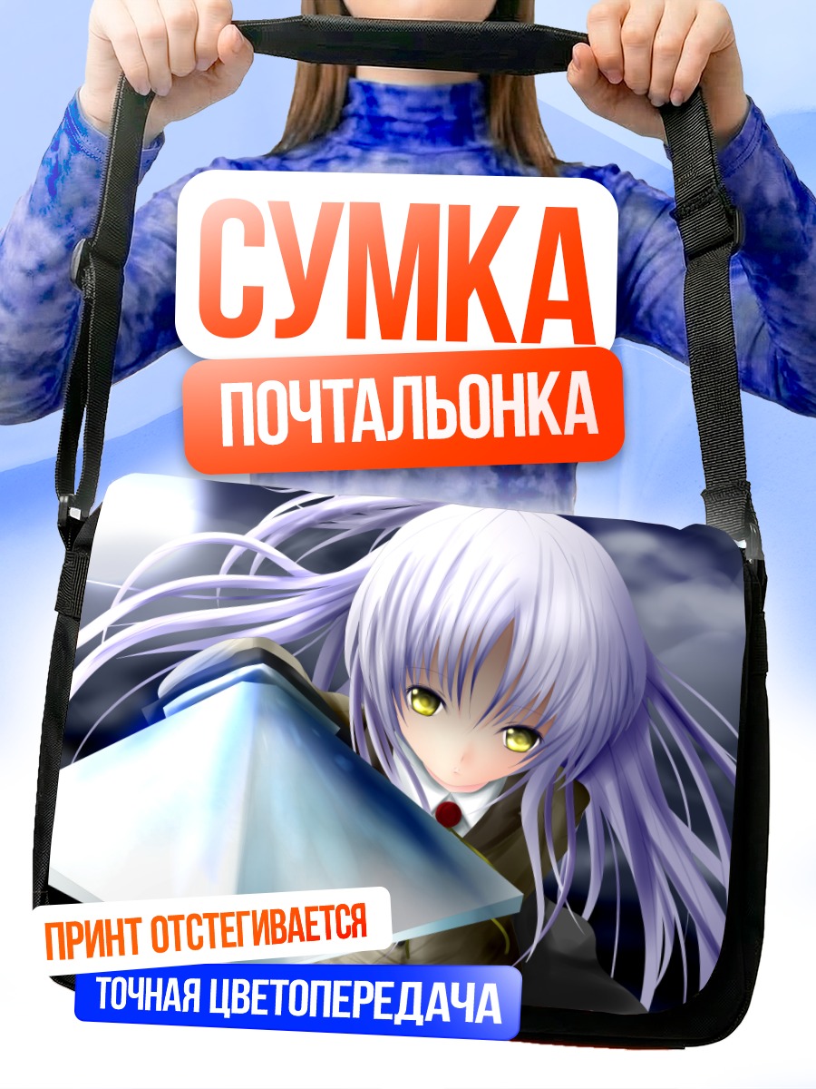 Сумка-почтальонка Канаде Тачибана с кристаллом