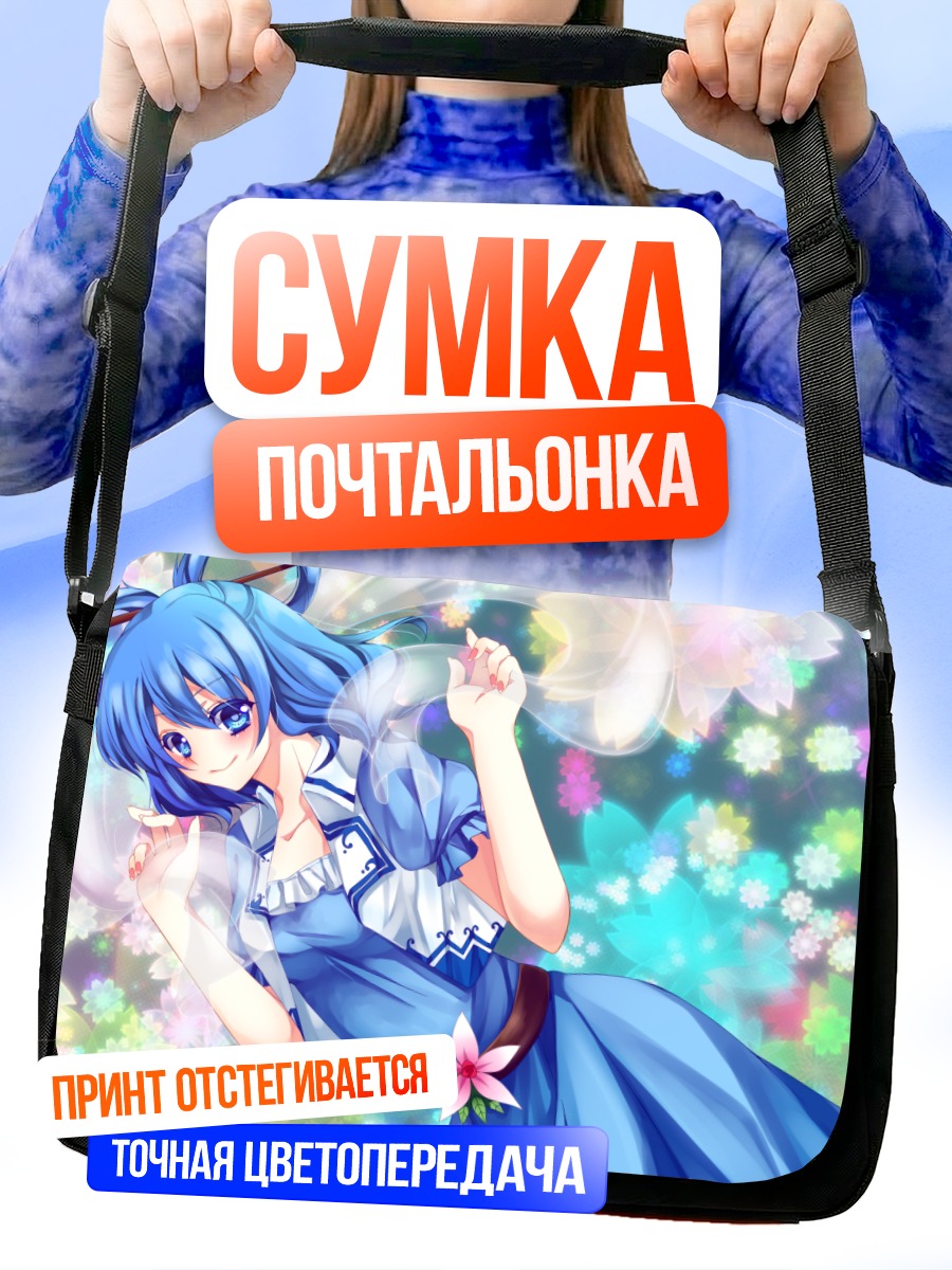 Сумка-почтальонка Сейга Каку в цветах