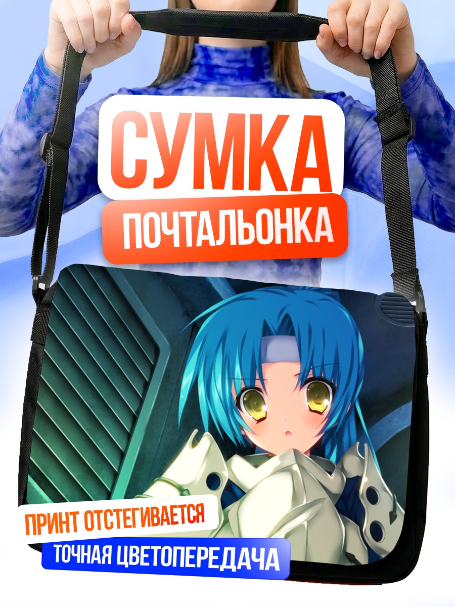 Сумка-почтальонка Сиэн Тачибана в доспехах