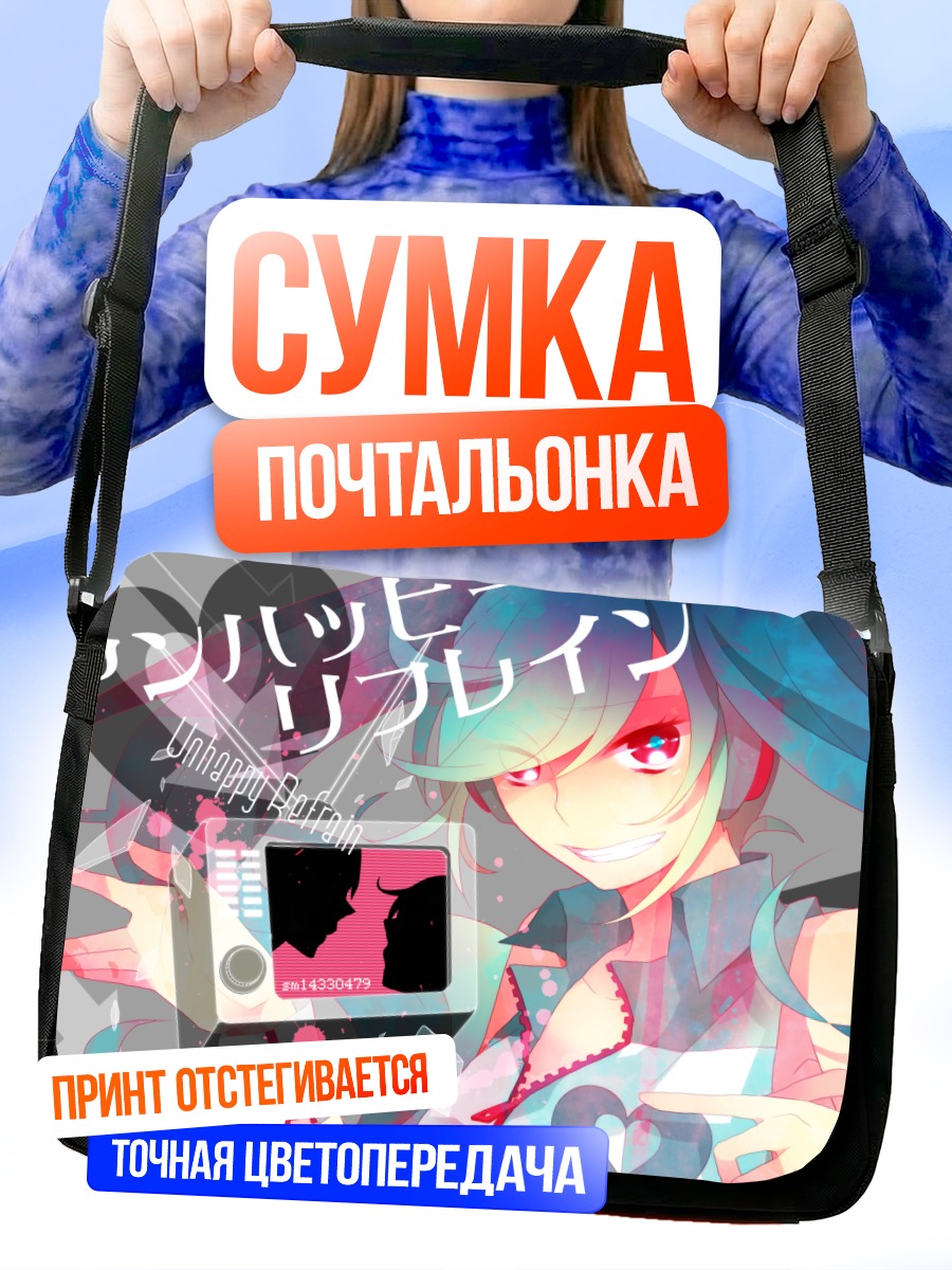 Сумка-почтальонка Мику Хацунэ с телевизором