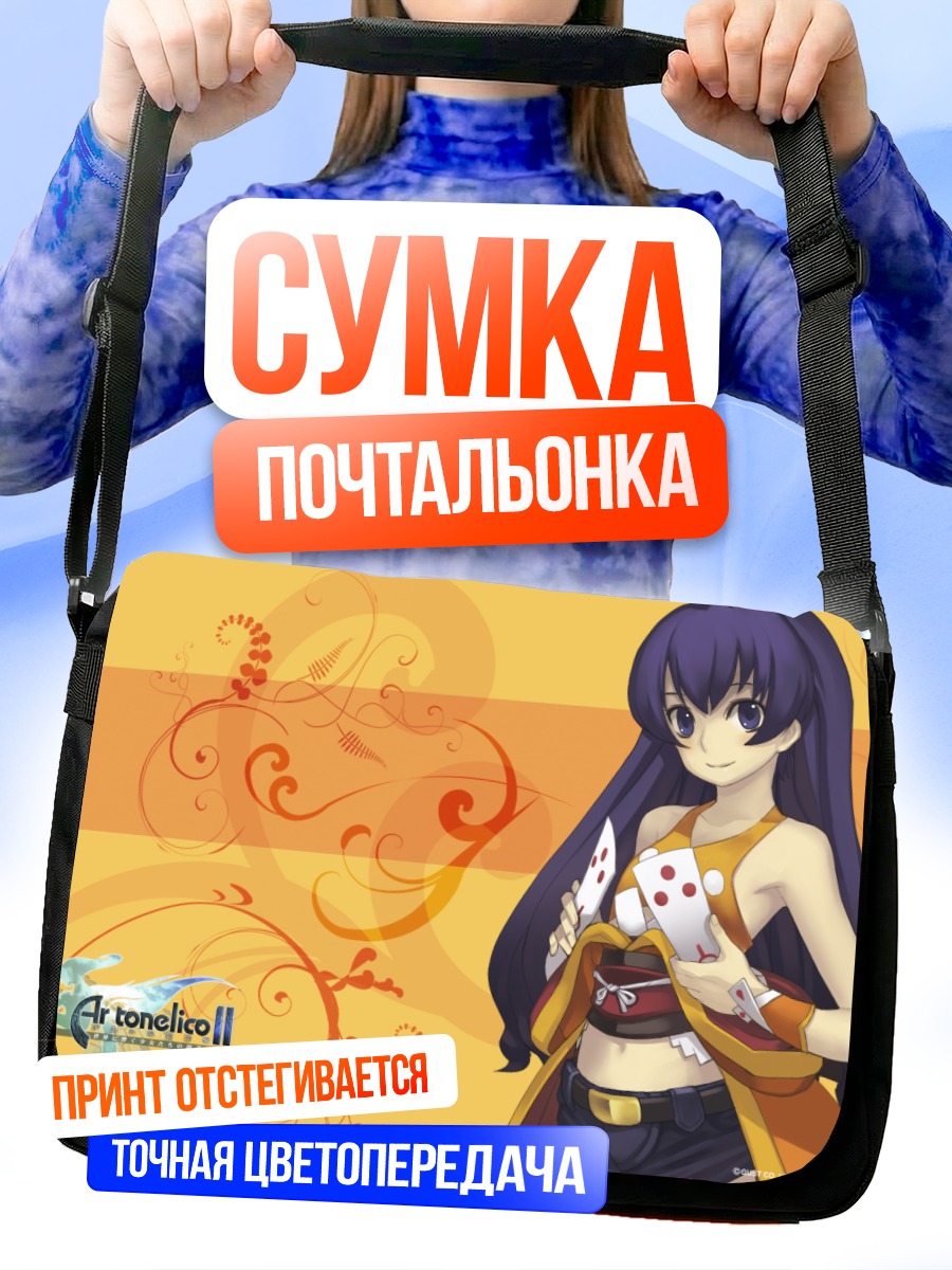 Сумка-почтальонка Кокона Ватель в золоте