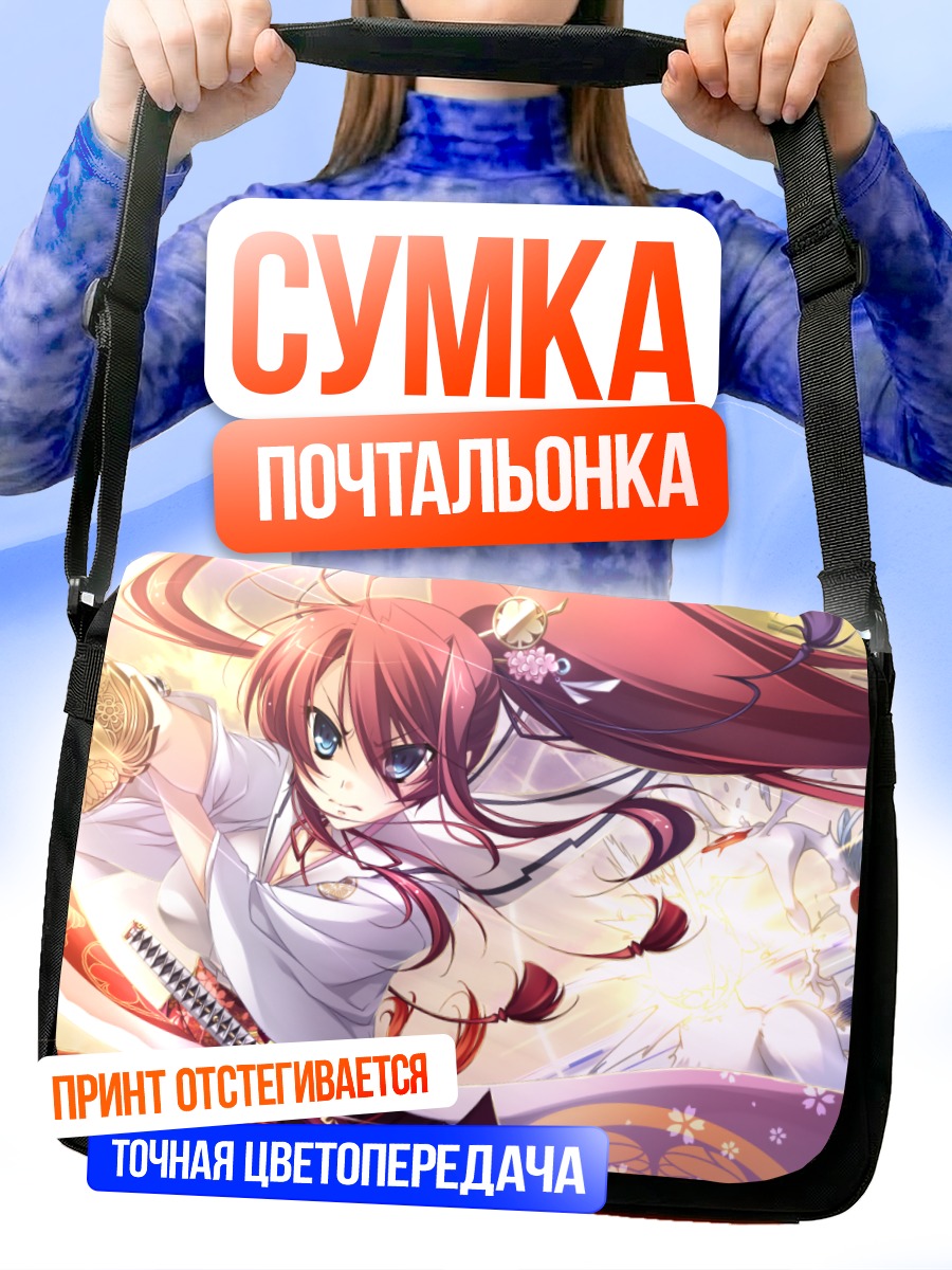 Сумка-почтальонка Токугава Ёсинэ с мечом