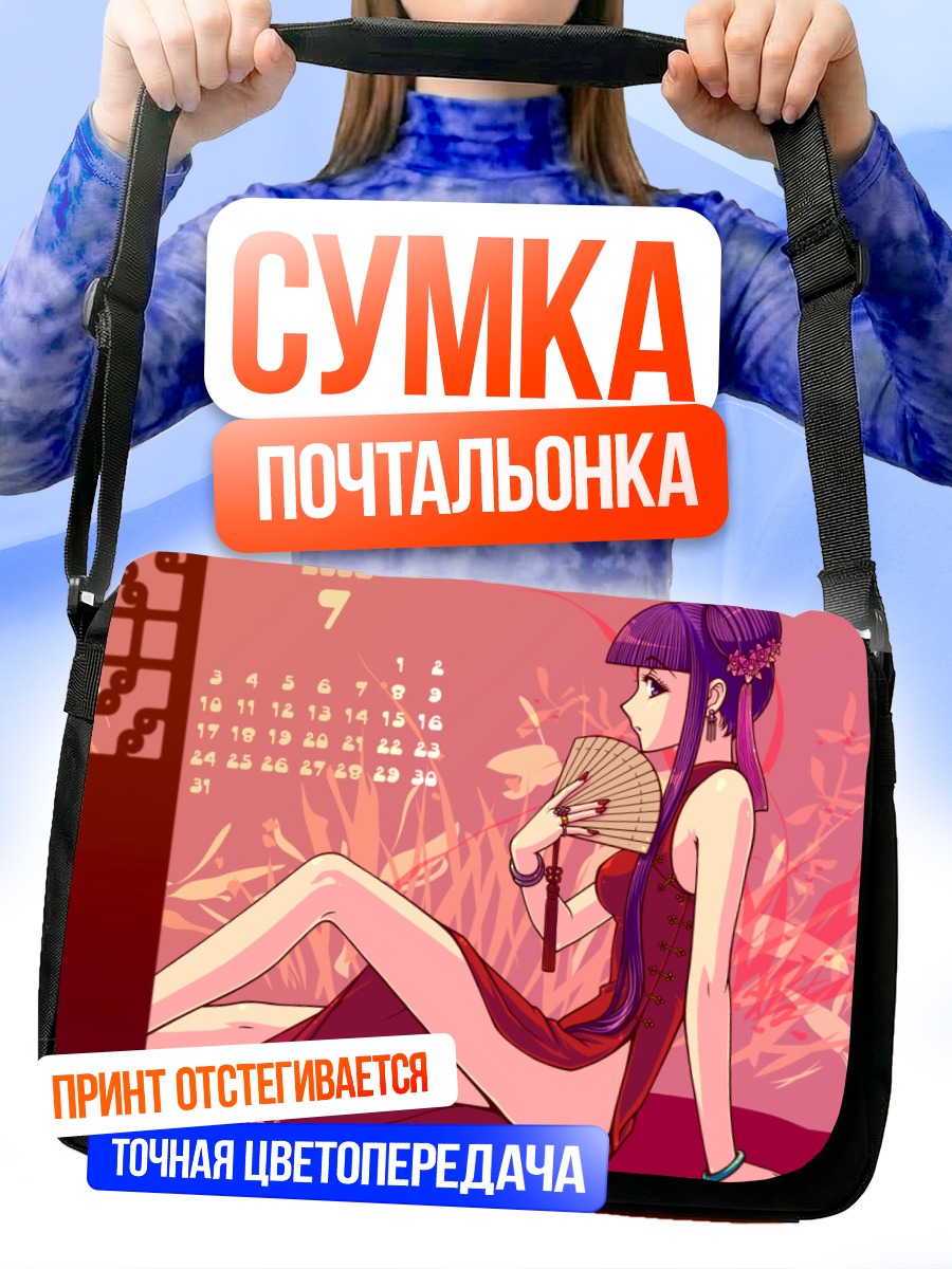 Сумка-почтальонка Девушка в кимоно
