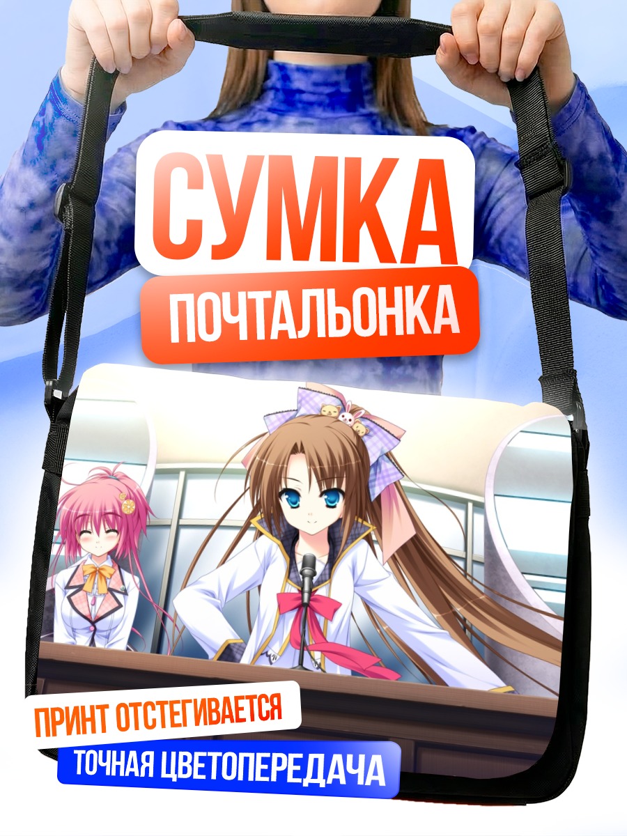 Сумка-почтальонка Канака Хименогава за партой