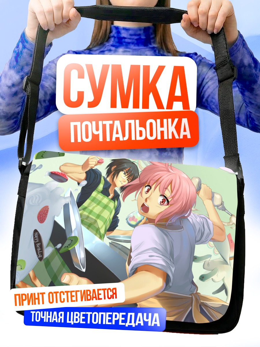 Сумка-почтальонка Мадока Канамэ на кухне