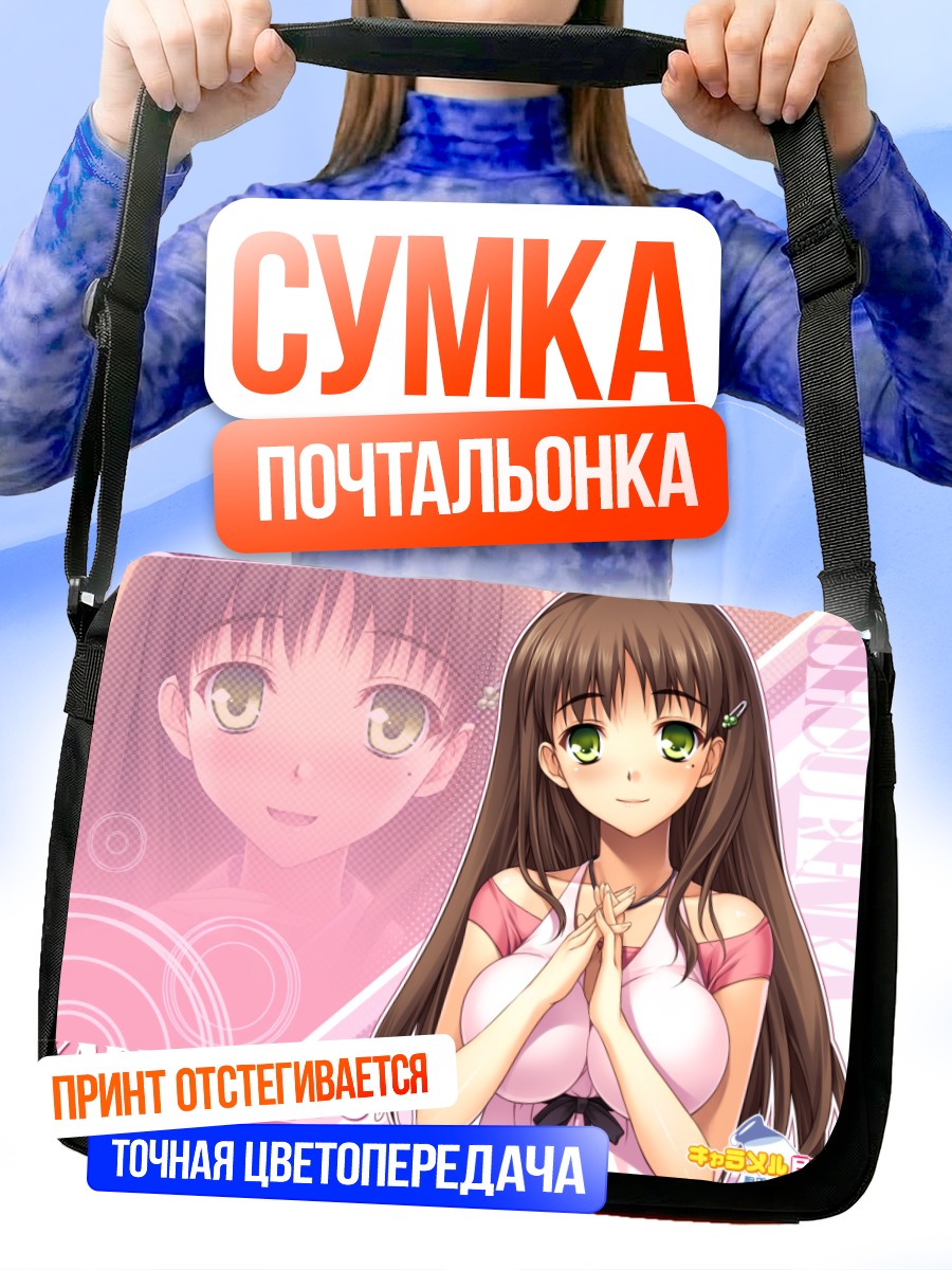 Сумка-почтальонка Карен Кано в розовом