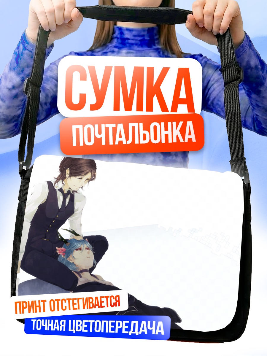 Сумка-почтальонка Соичиро Микуни в Control