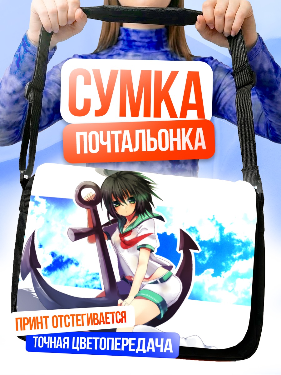 Сумка-почтальонка Мураса Минамицу с якорем