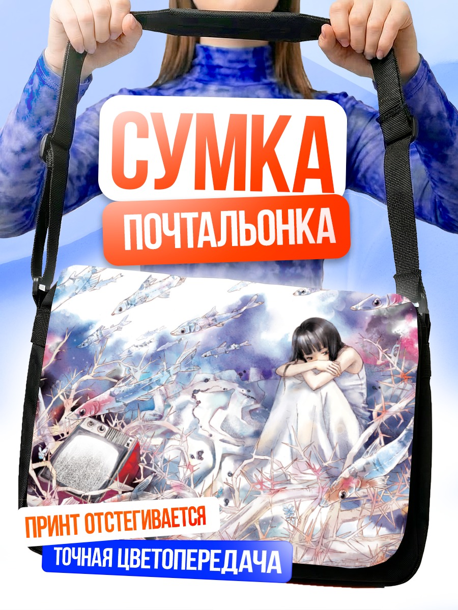 Сумка-почтальонка Рыбы в воде