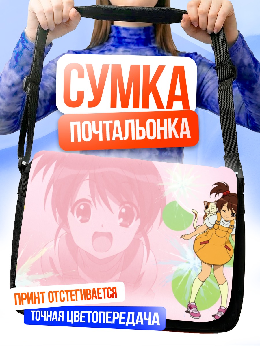 Сумка-почтальонка Сестра Кёна с шамисеном