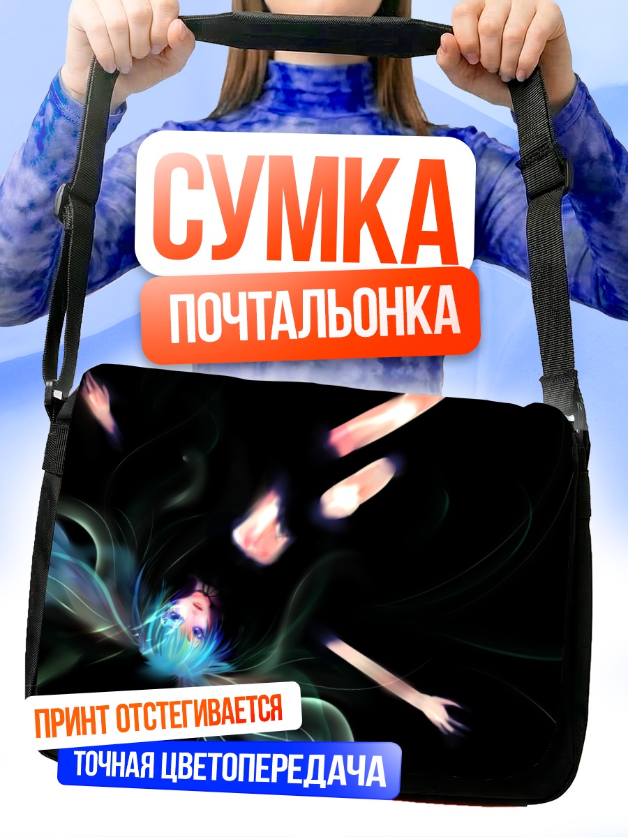 Сумка-почтальонка Мику Хацунэ в потоке