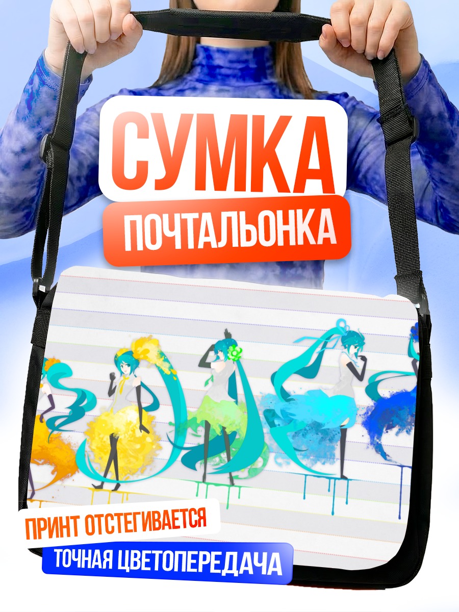 Сумка-почтальонка Мику Хацунэ в цветах