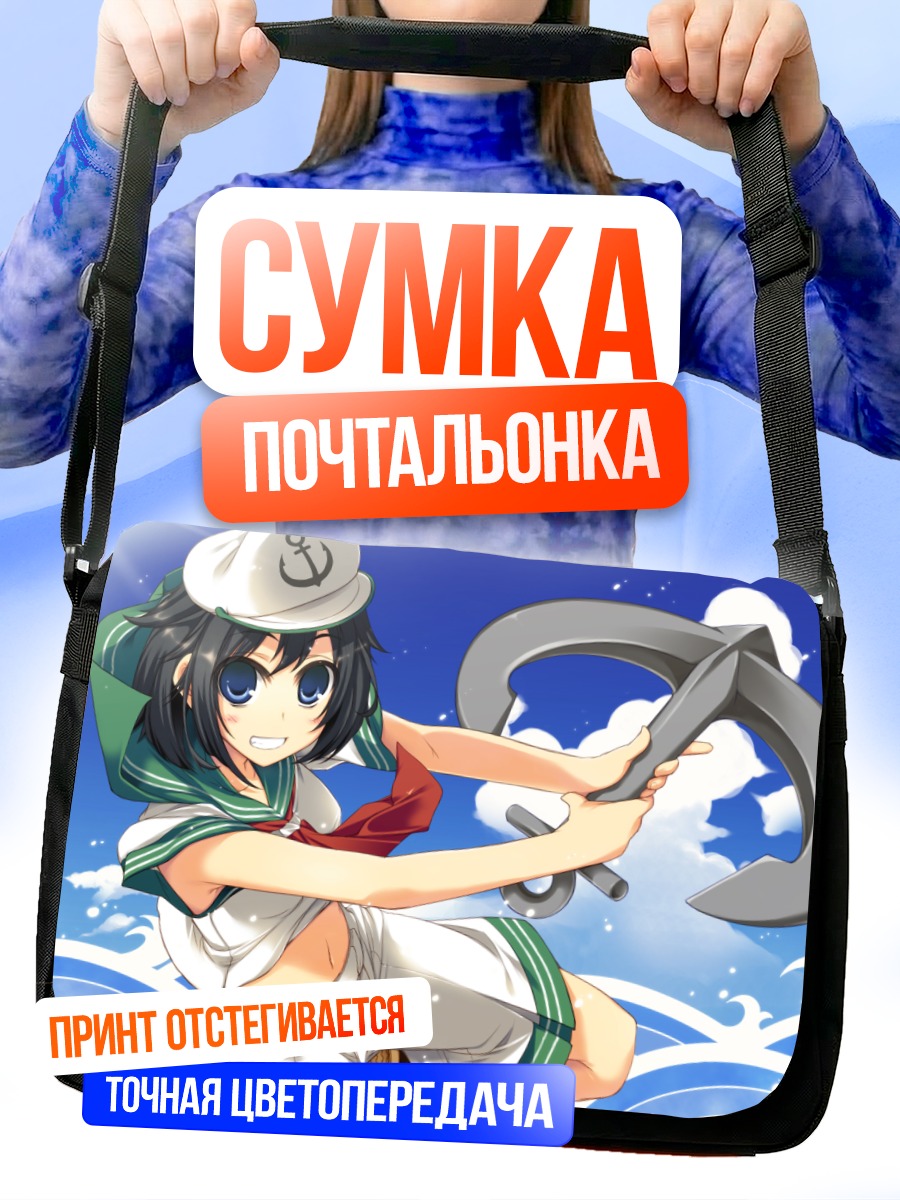 Сумка-почтальонка Мураса Минамицу с якорем
