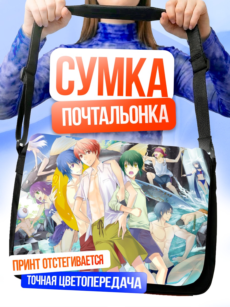 Сумка-почтальонка Angel Beats на пляже