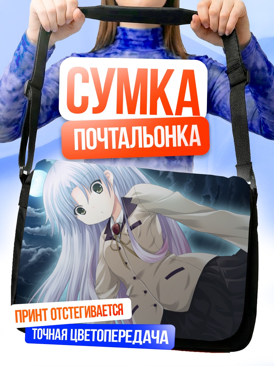 Сумка-почтальонка Канаде Тачибана под луной