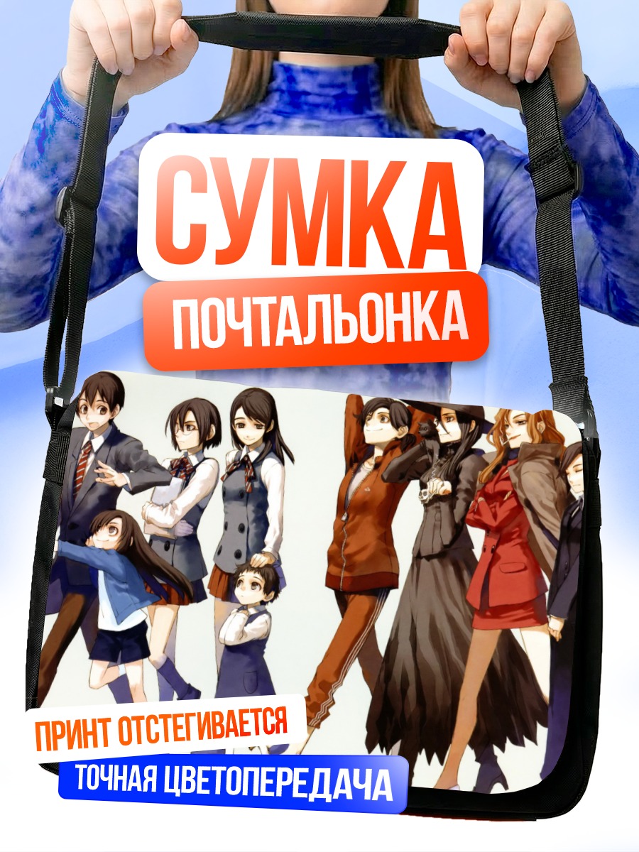 Сумка-почтальонка Героини Куре-най