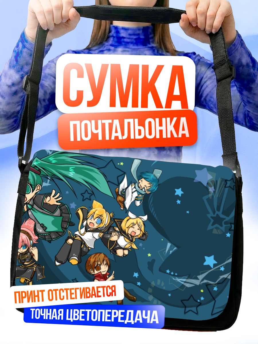 Сумка-почтальонка Вокалоиды в космосе