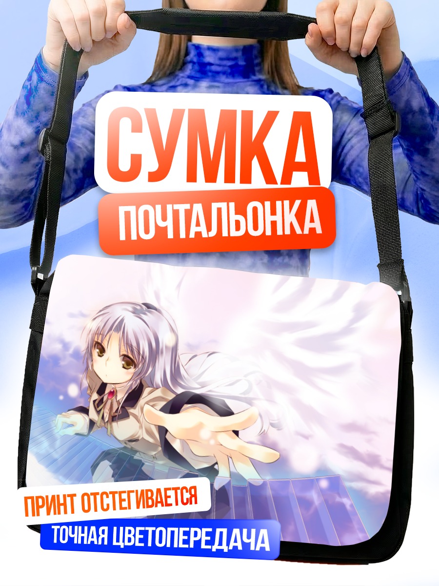 Сумка-почтальонка Канаде Тачибана с крыльями