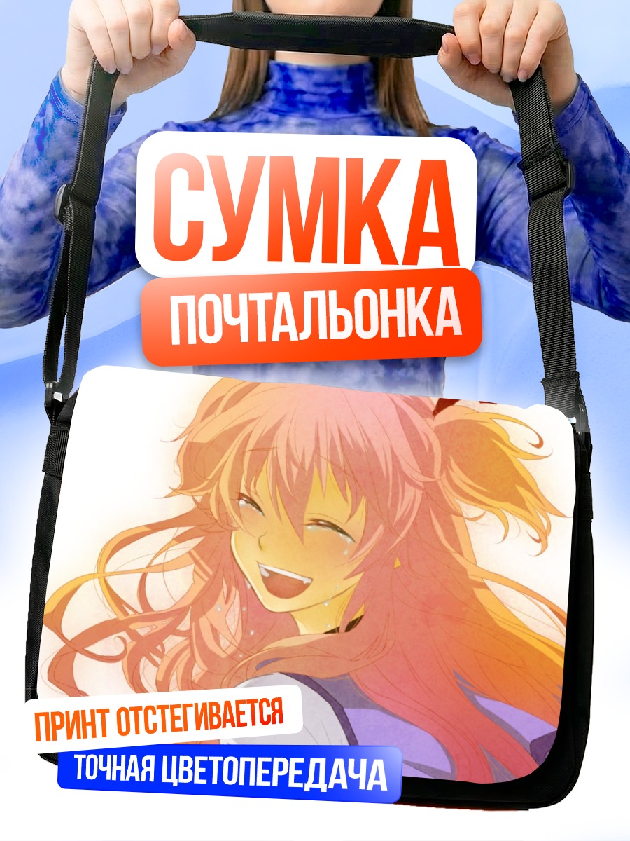 Сумка-почтальонка Юи из Angel Beats!