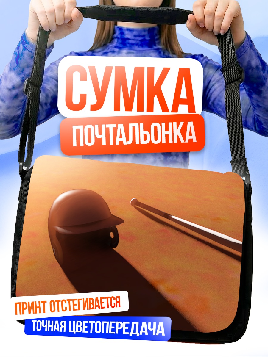 Сумка-почтальонка Angel Beats бейсбол