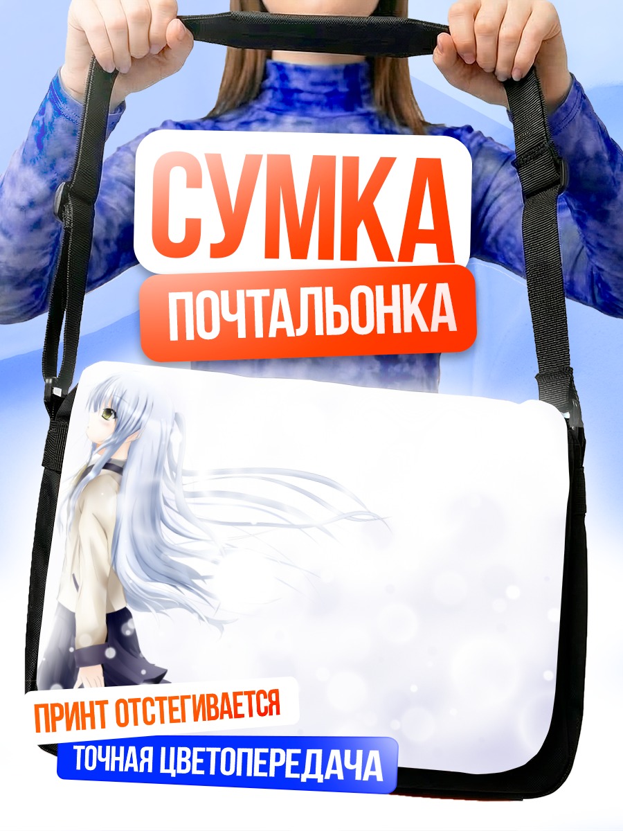 Сумка-почтальонка Канаде Тачибана в свете