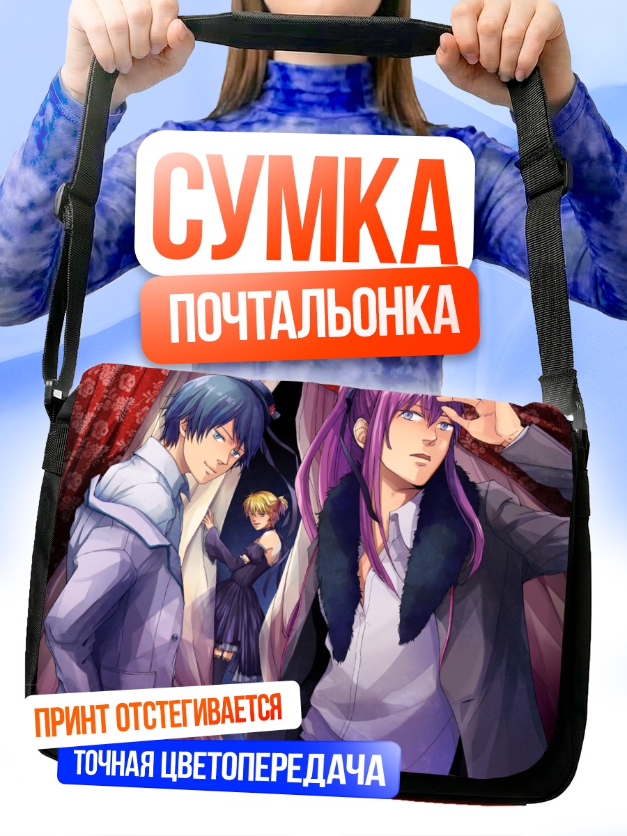 Сумка-почтальонка Камуи Гакупо и друзья